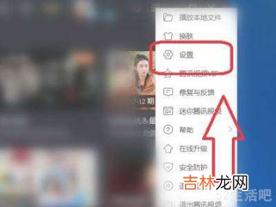 腾讯视频找不到缓存列表?