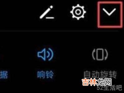 华为mate30pro手电筒快捷方式?