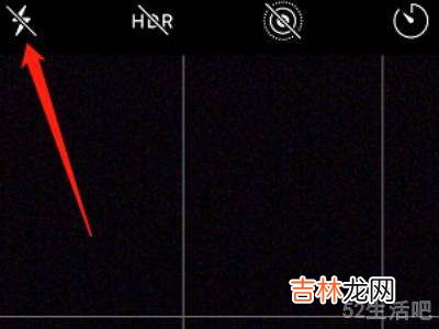 闪光灯怎么关闭?