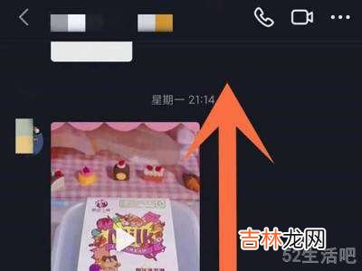 抖音怎么看聊天记录?