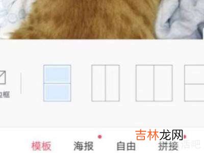 怎么把两张照片拼成一张照片?