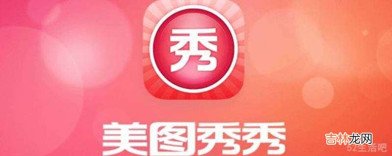 怎么把两张照片拼成一张照片?