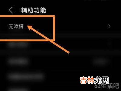 oppo取消自动放大壁纸?