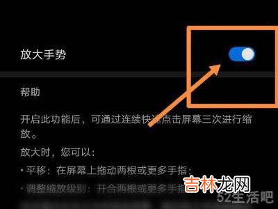 oppo取消自动放大壁纸?