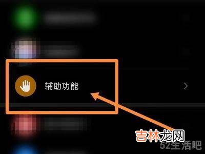 oppo取消自动放大壁纸?