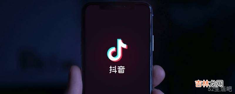 抖音热点小助手开启热点关联?