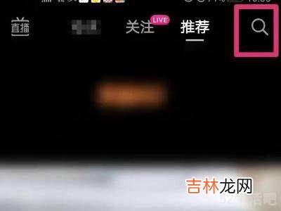 抖音热点小助手开启热点关联?