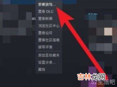 steam游戏启动不了?