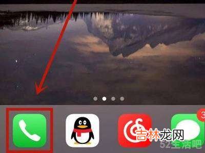 苹果视频铃声设置方法?