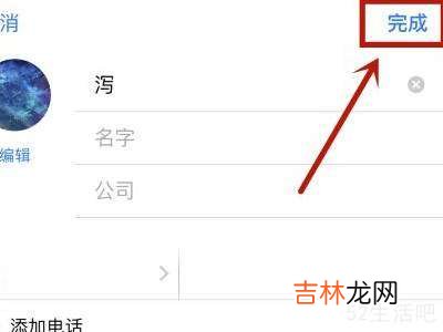 苹果视频铃声设置方法?