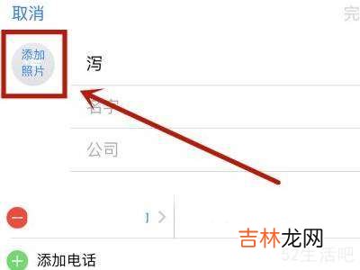 苹果视频铃声设置方法?