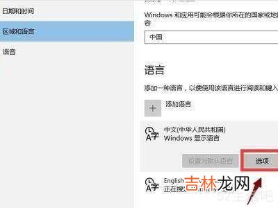 win10一打字就卡住很久?