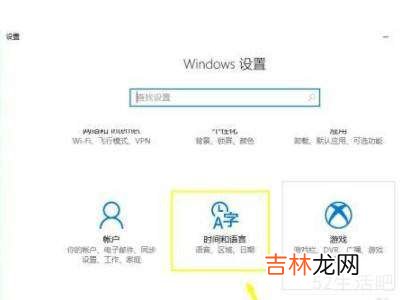 win10一打字就卡住很久?