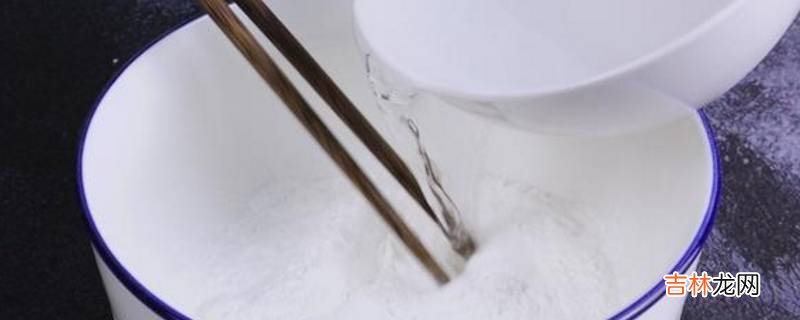 凉糕粉制作凉糕的方法