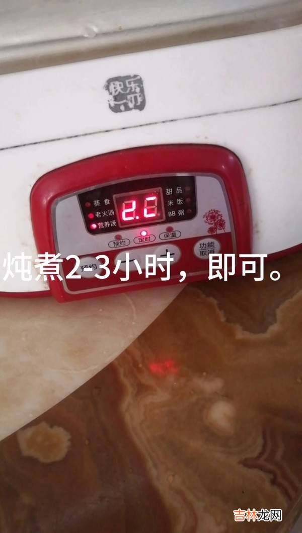 三红汤标准配方