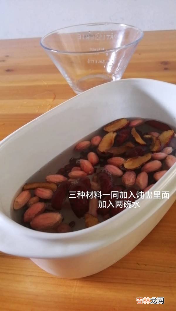三红汤标准配方