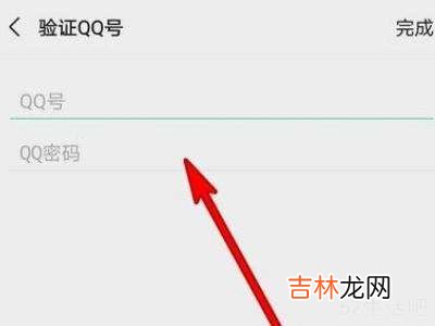 qq绑定微信在哪里设置?