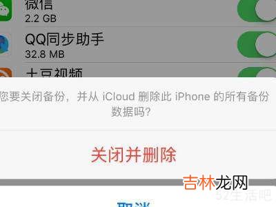 苹果的icloud空间满了怎么办?