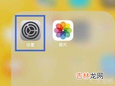 苹果圆点在哪里设置?