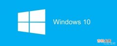 windows10任务管理器快捷键怎么打开?