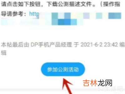 鸿蒙系统怎么设置?