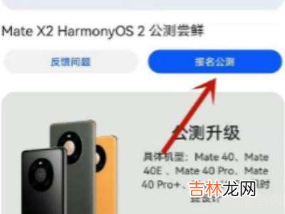 鸿蒙系统怎么设置?
