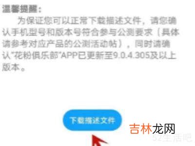鸿蒙系统怎么设置?