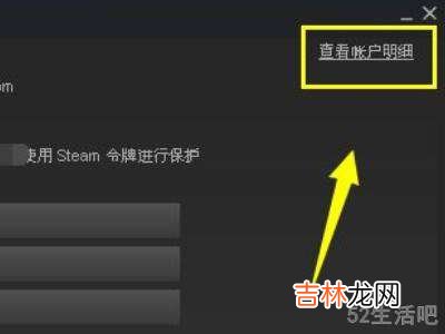 steam怎么解绑手机号?