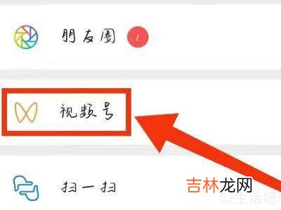 怎么删除视频号?