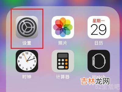 iphone怎么拦截虚拟号码?