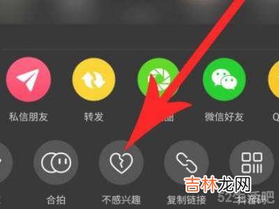 抖音可以屏蔽话题吗?