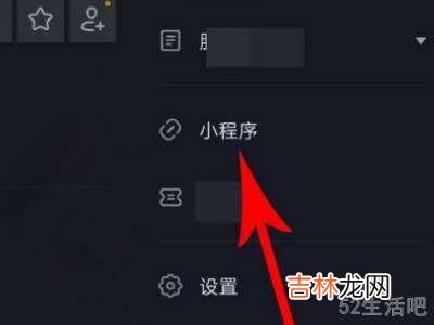 抖音退出去怎么继续听收藏的音乐?