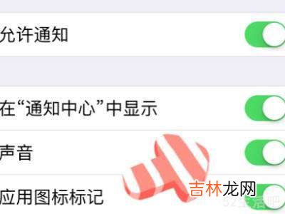 苹果手机qq消息来了没有声音?