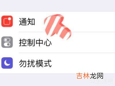 苹果手机qq消息来了没有声音?
