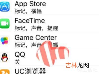 苹果手机qq消息来了没有声音?