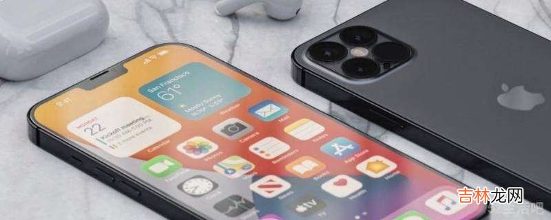苹果手机qq消息来了没有声音?