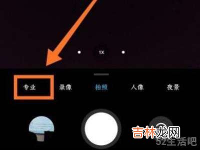 红米k40怎么拍月亮?