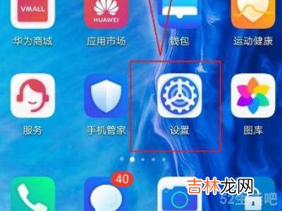 华为手机来电只响铃不显示?
