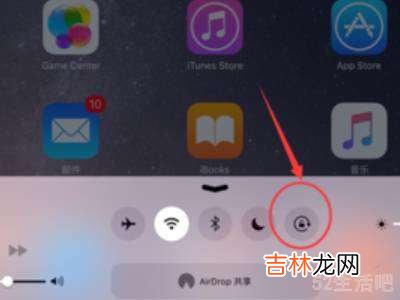 ipad抖音怎么横屏?