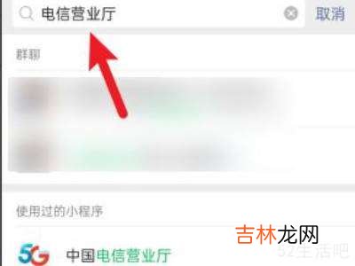怎么激活电信手机卡?