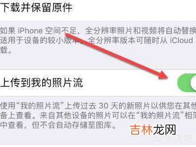 icloud照片怎么恢复?