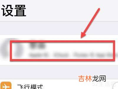 icloud照片怎么恢复?