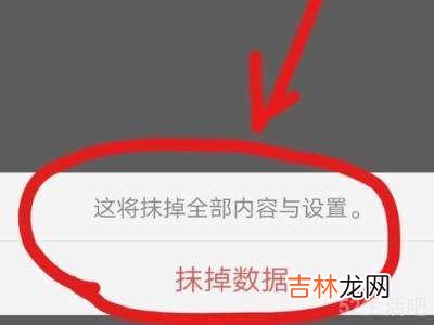 oppo手机出厂设置在哪里啊?