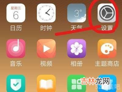 oppo手机出厂设置在哪里啊?