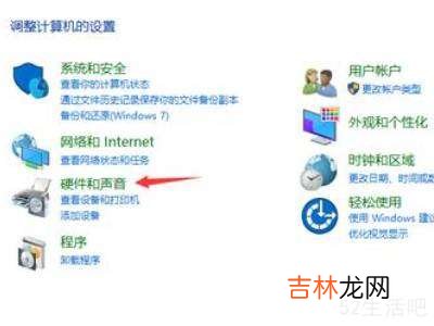 win10休眠设置?