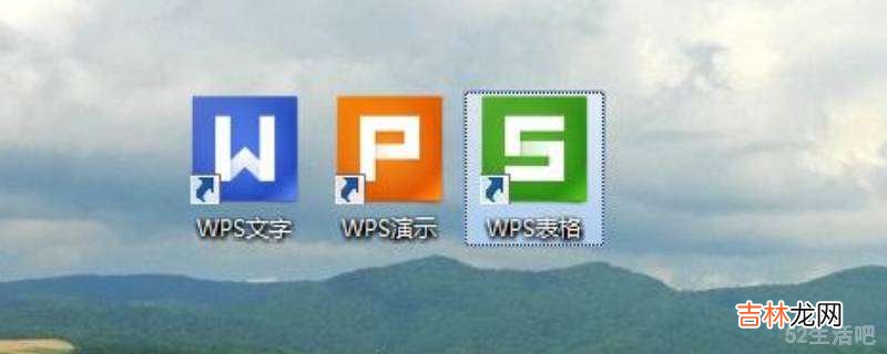 wps表格删除大量多余的行列?