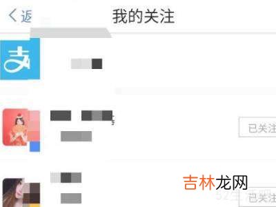 支付宝关注的人在哪里查看?