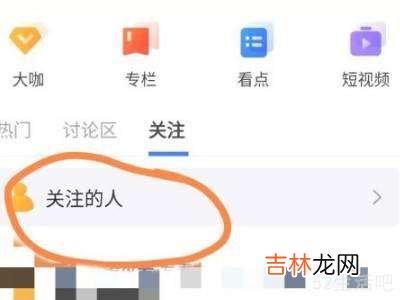 支付宝关注的人在哪里查看?