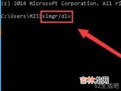 怎么查看win10系统版本号?