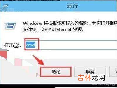 怎么查看win10系统版本号?